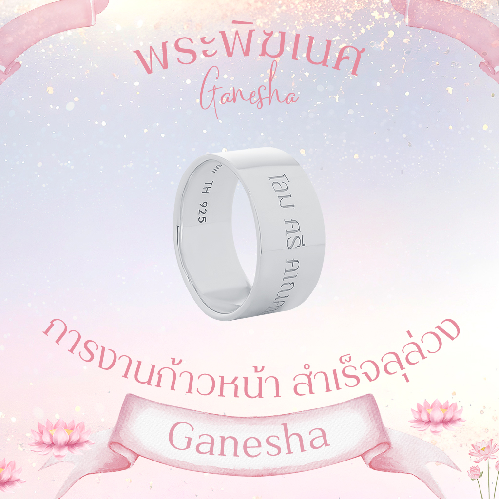 MANTRA NECKLACE จี้และสร้อยคอเหนือดวง 'มนตรา' Mantra สลักบทสวดพระแม่ลักษมี & พระพิฆเนศ ( ความสำเร็จ & ร่ำรวย )